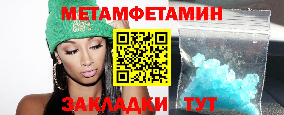 Ливны  АМФЕТАМИН  Вход с VPN  Амфетамин  Амфетамин VHQ 