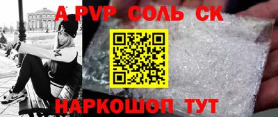 шишки Бугуруслан