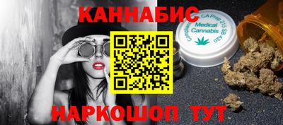 меф VHQ Будённовск
