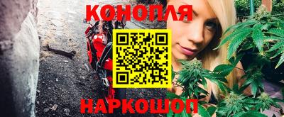 шишки Бугуруслан