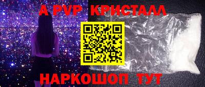 шишки Бугуруслан