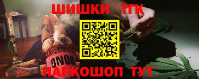 шишки Бугуруслан