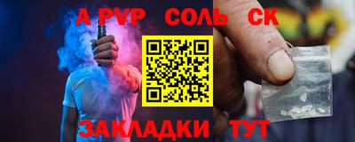 меф VHQ Будённовск