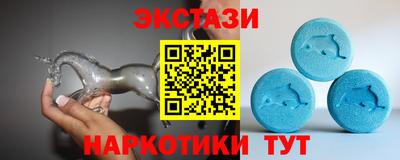 меф VHQ Будённовск