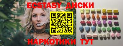 шишки Бугуруслан