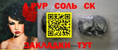 шишки Бугуруслан