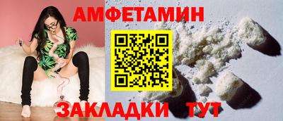 меф VHQ Будённовск