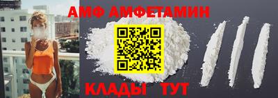 COCAINE Бузулук
