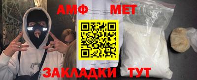 меф VHQ Будённовск
