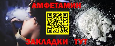 меф VHQ Будённовск
