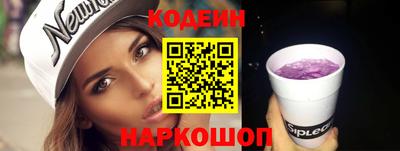 COCAINE Бузулук