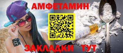 COCAINE Бузулук