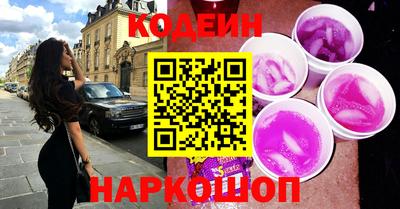 шишки Бугуруслан