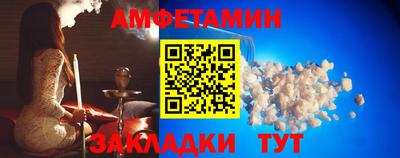 шишки Бугуруслан