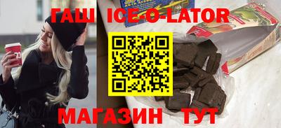 шишки Бугуруслан