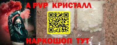 меф VHQ Будённовск
