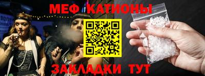 меф VHQ Будённовск