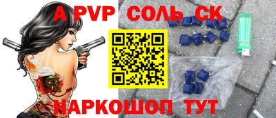 меф VHQ Будённовск