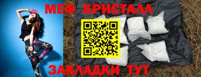 меф VHQ Будённовск