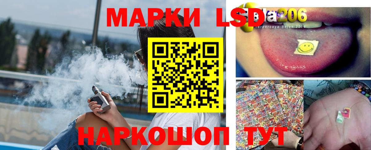 Лсд 25 экстази ecstasy Ливны