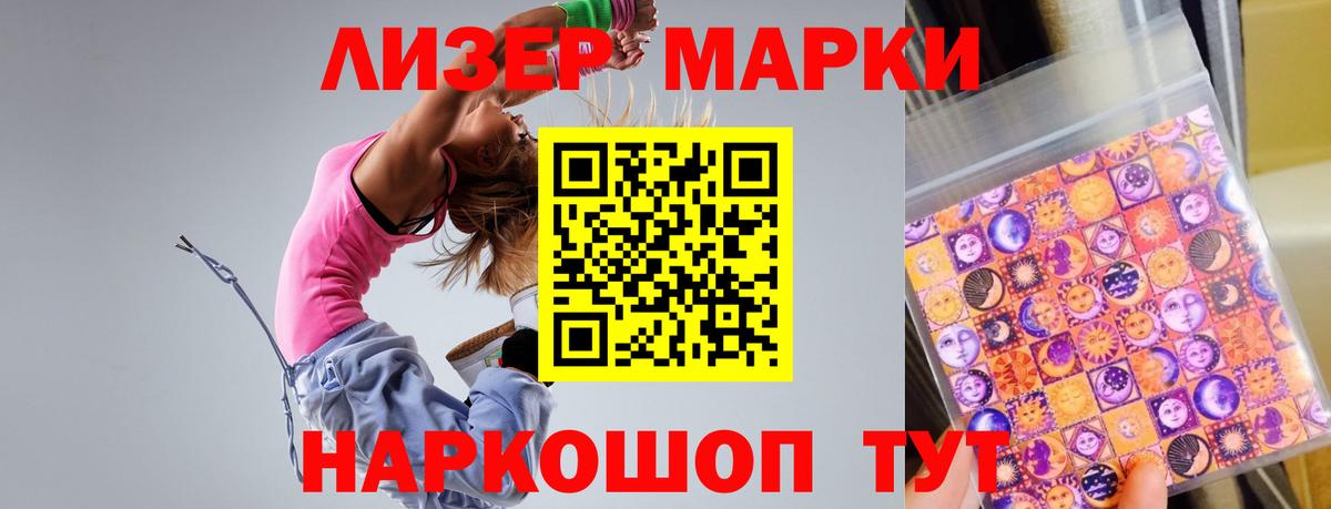 LSD-25 экстази ecstasy  Лсд 25 экстази ecstasy  Ливны  Вход с VPN 