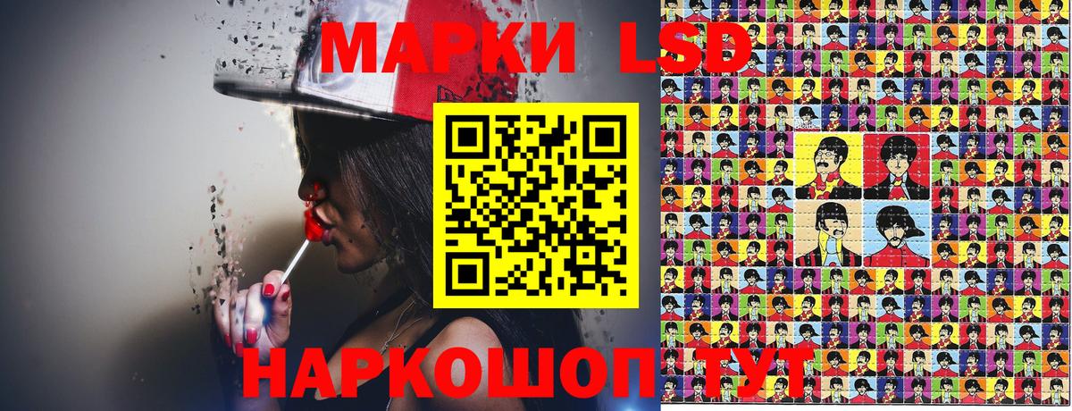 Марки 25I-NBOMe 1500мкг  Вход с VPN  Марки NBOMe  Ливны 