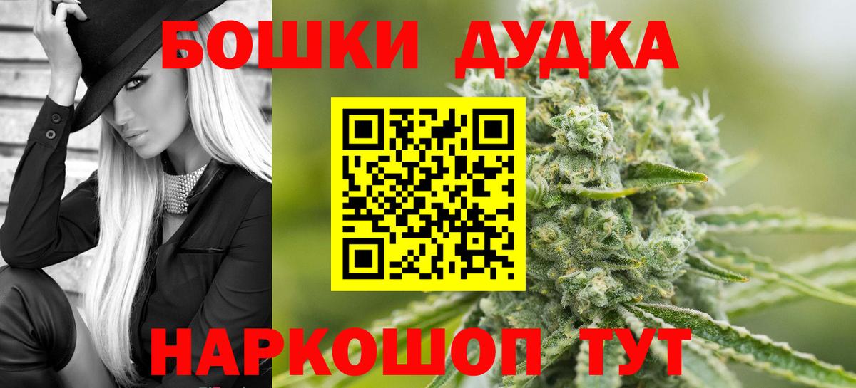 Каннабис семена  Бошки марихуана OG Kush  Ливны  Бошки Шишки сатива  Вход с VPN 